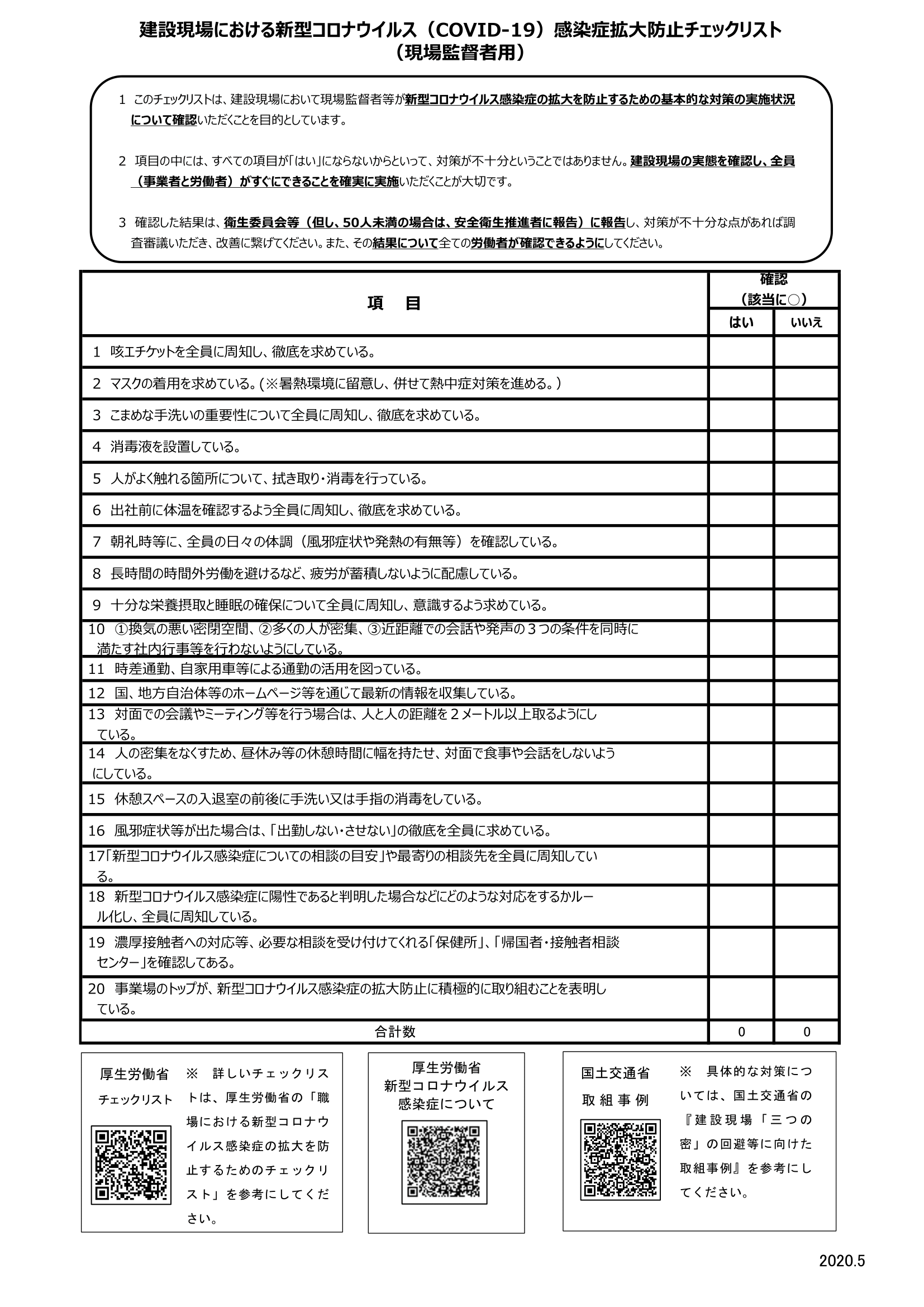 最新情報 - 埼玉県立芸術総合高等学校