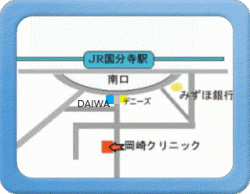 国分寺駅周辺の医院・病院一覧｜東京ドクターズ