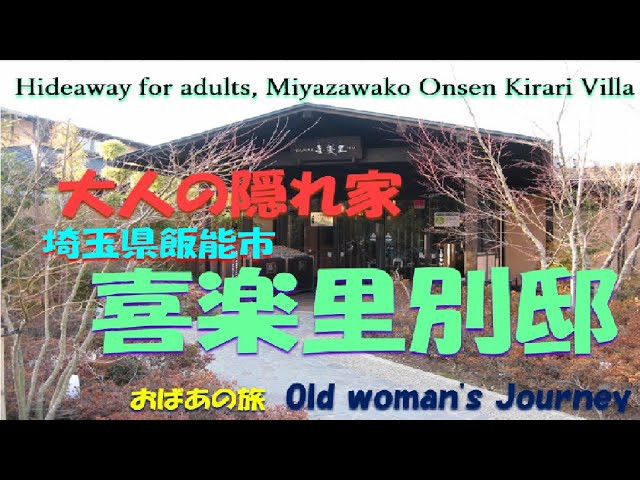 瀬戸内市観光センター 瀬戸内きらり館｜観光スポット | 岡山観光WEB【公式】-