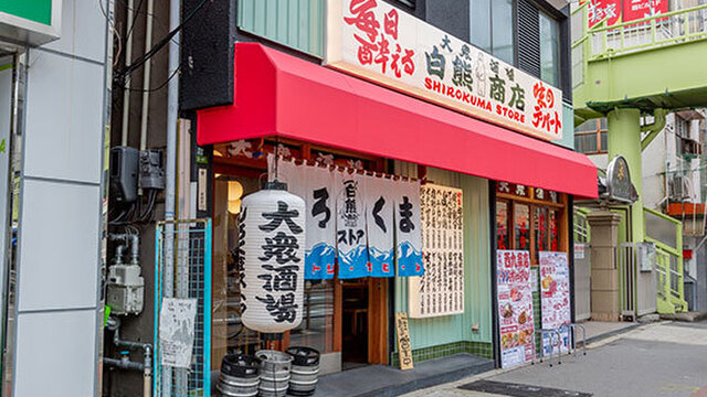 なないろ 西九条本店 -