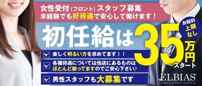 小倉/北九州のドライバーの風俗男性求人【俺の風】