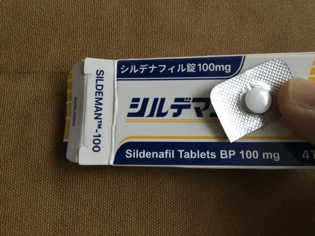 シルデナフィル(Sildenafil)100mg｜商品一覧｜ベストケンコー