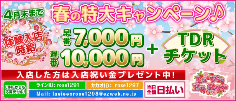 八千代台のおすすめピンサロ2選！口コミ体験談,評判レビュー【2023年版】 | モテサーフィン