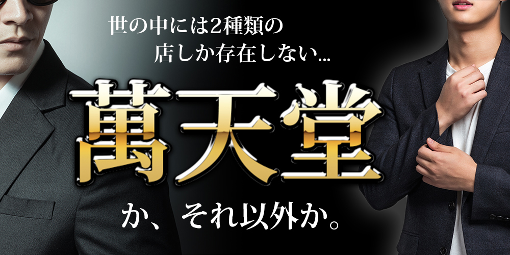 土浦市荒川沖のマッサージ【癒楽】