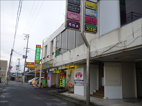 福島・小名浜の風俗店をプレイ別に9店を厳選！各ジャンルごとの口コミ・料金・裏情報も満載！ | purozoku[ぷろぞく]