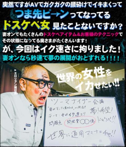 ごほうびすと阪急梅田店 | 店舗一覧 | 阪急・阪神の駅ナカ情報