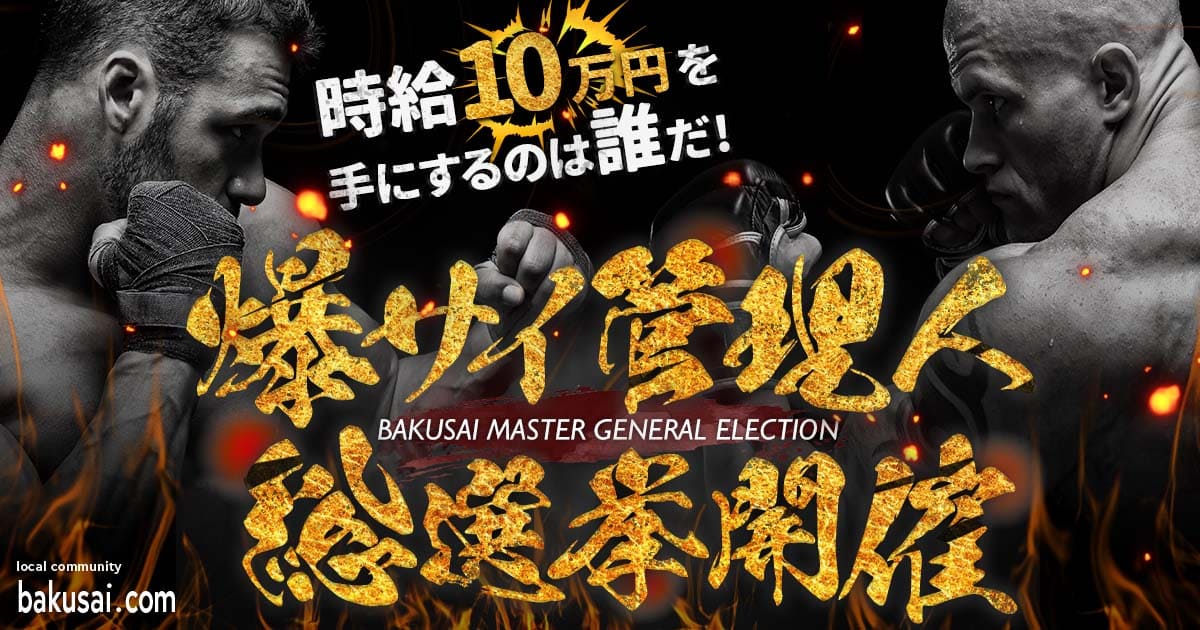 ニュース〛保育業界（～2023年7月16日） - 福祉人事.com