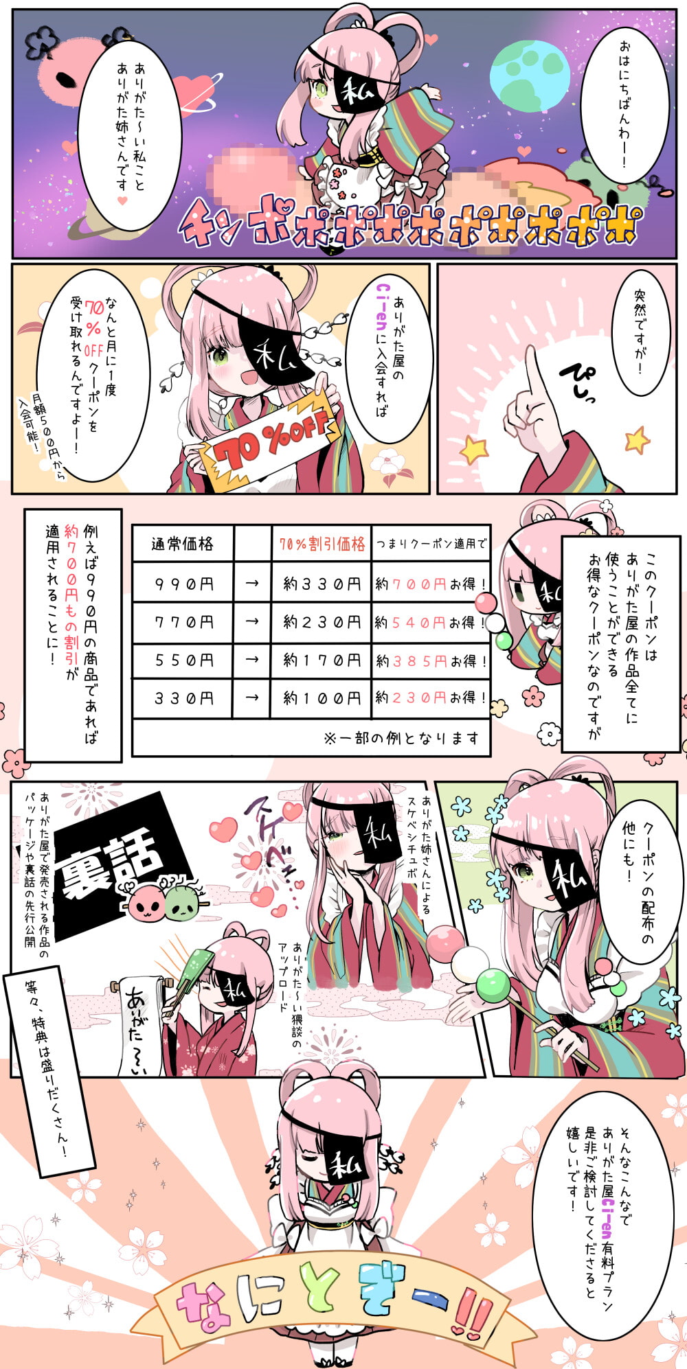 岩井(21) - 人妻-あなたと私とカッチコチ物語-（宇都宮 デリヘル）｜デリヘルじゃぱん