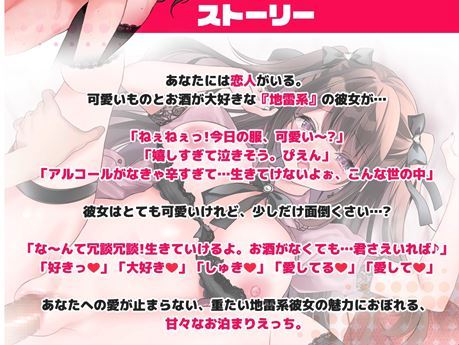 Amazon.co.jp: 外神田の本物アイドル…『AV無理』永瀬ゆい 未満