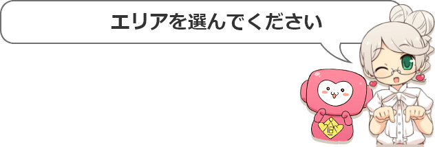 栃木市の人気風俗店一覧｜風俗じゃぱん