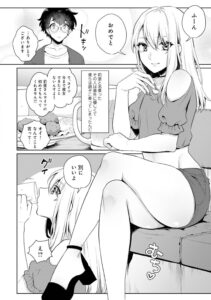 エロ漫画】童貞を卒業しようとしてデリヘルを呼んだら隣の部屋に住んでる美人な人妻さんがやってきた！そんな訳がないと疑いつつも生ハメ中出ししちゃったｗｗｗｗ  :