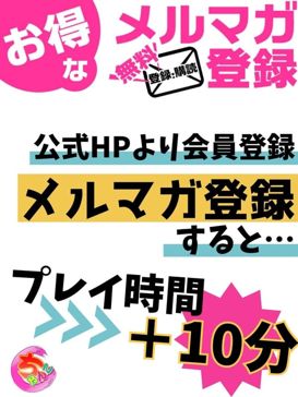 藤沢・平塚・小田原のデリヘル店 人気ランキングTOP30 | マンゾク