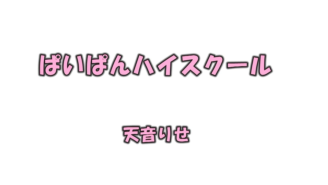 莉世音（りせね）」という女の子の名前の姓名判断結果や「りせ ね」とよむ女の子のその他の名前例や字画数一覧｜名前を響きや読みから探す赤ちゃん名前辞典｜完全無料の子供の名前決め・名付け支援サイト「赤ちゃん命名ガイド」