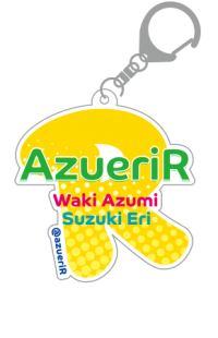 Evento 2024 「AzuEri