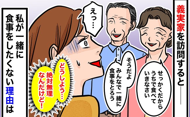 イク主2ちゃん 一緒に写真撮ろうとして近すぎた主2ちゃん 」るかしゃんの漫画