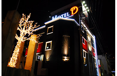 HOTEL D 楠｜ラブホテルクリップ｜名古屋