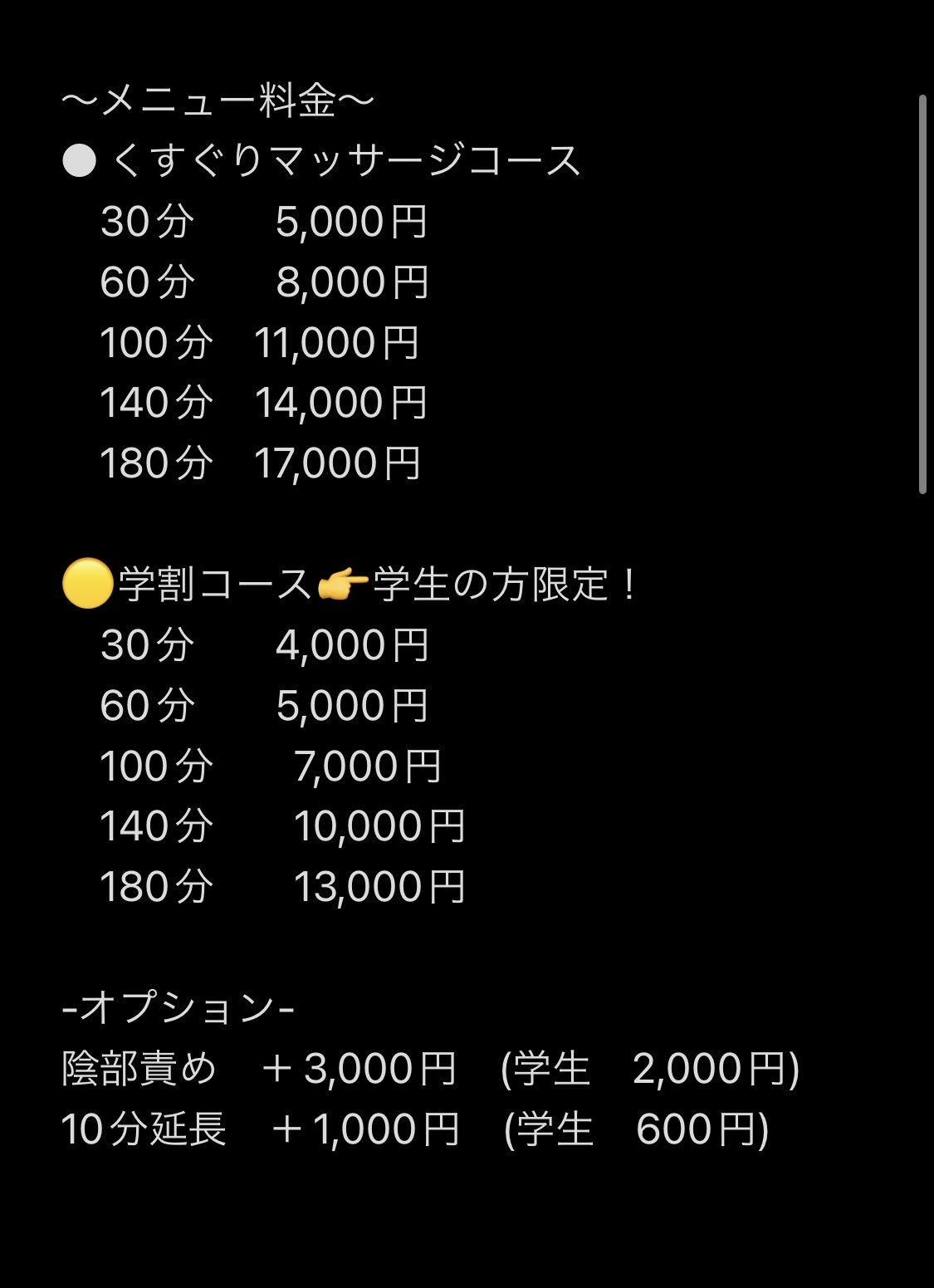 くすぐりプレイ」の人気タグ記事一覧｜note ――つくる、つながる、とどける。