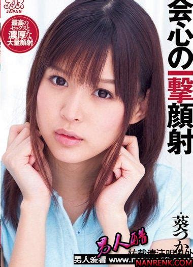 比較的可愛い肛門エロ画像-お宝エロ画像動画クリニックーDr.女子大生