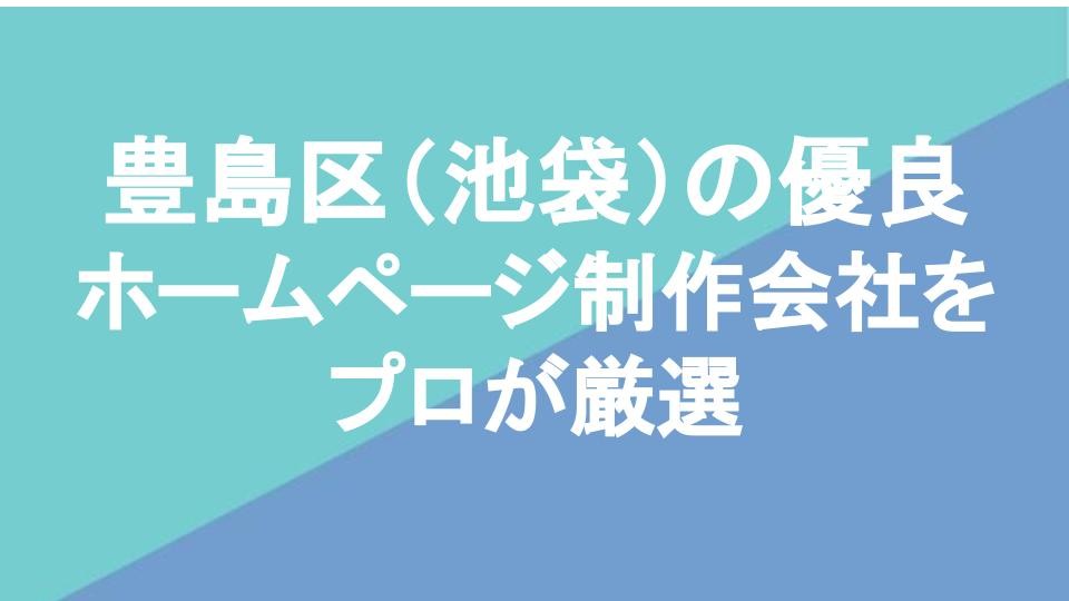 池袋や渋谷の｢公園｣で起きている画期的な変化 ｢南池袋公園｣｢ミヤシタパーク｣はなぜ凄いのか | 街・住まい