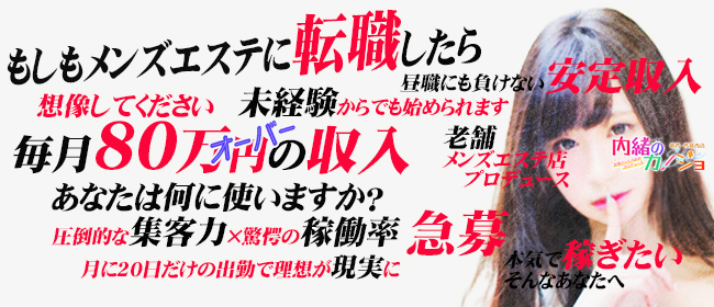 代々木メンズエステおすすめランキング！口コミ体験談で比較【2024年最新版】