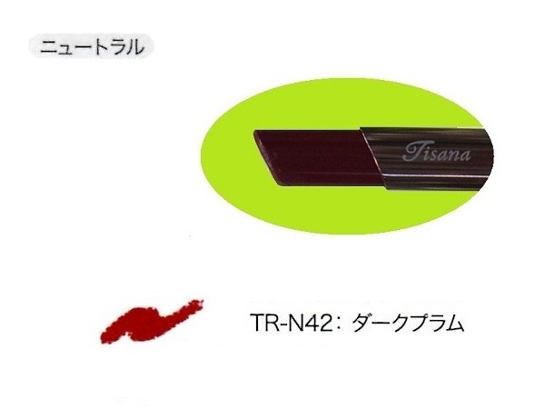 血みどろフランス革命復讐譚＊グロ・胸糞注意』【断頭のアルカンジュ/花林ソラ先生】 - Togetter