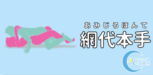 四十八手（ファッション）の商品一覧 通販 -