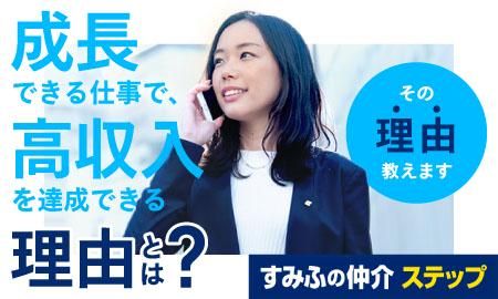 高収入・高額,広島の短期バイトなら【フロムエー】｜短期アルバイトの仕事・求人情報満載！