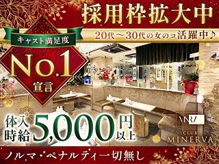 最新版】尾張一宮でさがすピンサロ店｜駅ちか！人気ランキング