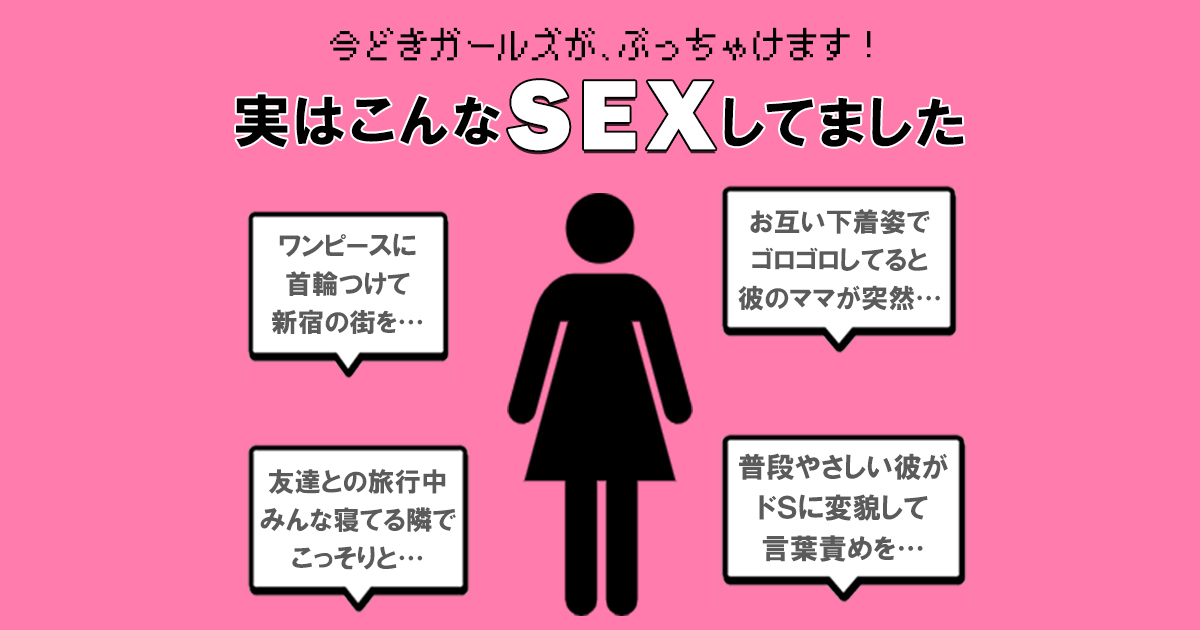 無料エロ漫画】北海道の女、本場大阪の関西弁クソデカ感情セックスを知るのネタバレ・あらすじ！THE猥談・デリニャス・保田飯飯/方言・言葉責め ・ノンフィクション/体験談！？ - パープルブログ