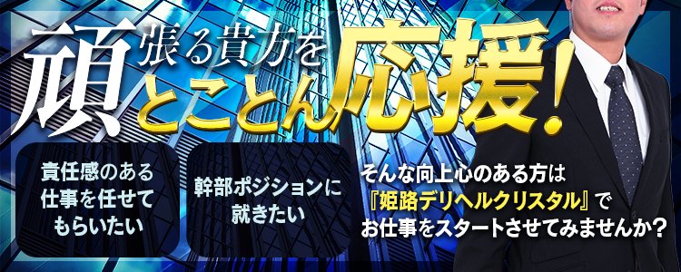 大分｜デリヘルドライバー・風俗送迎求人【メンズバニラ】で高収入バイト