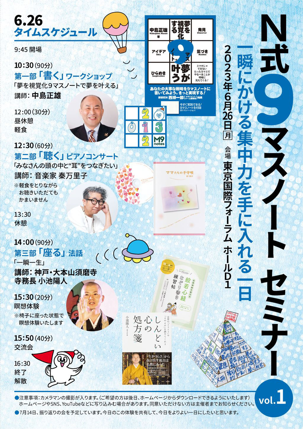 お辞儀にも心を添えて】﻿ 普段からお辞儀をすることって﻿ 多いと思いますが﻿ 皆さんは﻿