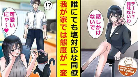 男性のリアルボイス！ひとりHは頻繁にするのに、彼女とHしないワケとは？(2017年2月17日)｜ウーマンエキサイト(1/4)