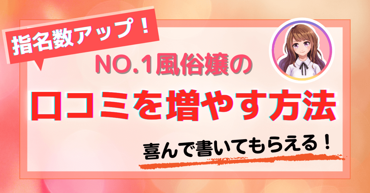 吉原夕月「雪菜」嬢口コミ体験談・AV女優の「姫川きよは」？Gカップ高級嬢の超濃厚サービス