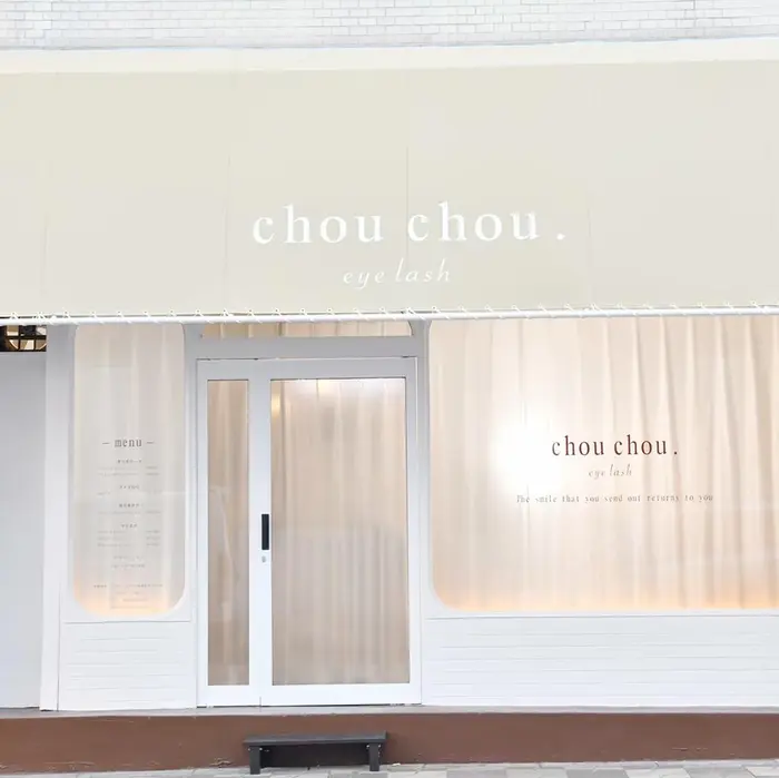 スタッフ一覧｜シュシュドットアイラッシュ 柏西口店(chouchou.eyelash)｜ホットペッパービューティー