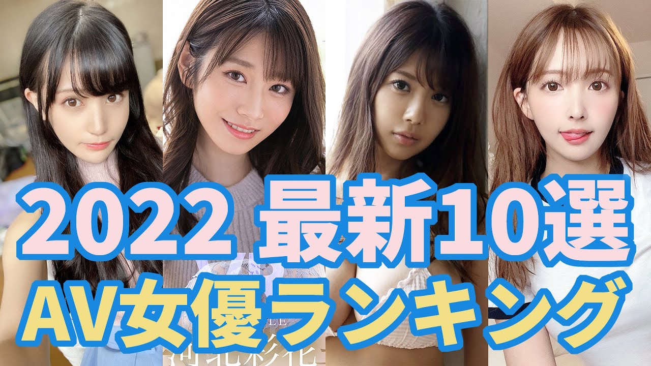 2024年最新】舌が長いAV女優ランキング30選！唾液まみれの蛇舌 - 今日も美女のベロ・唾液でヌく。