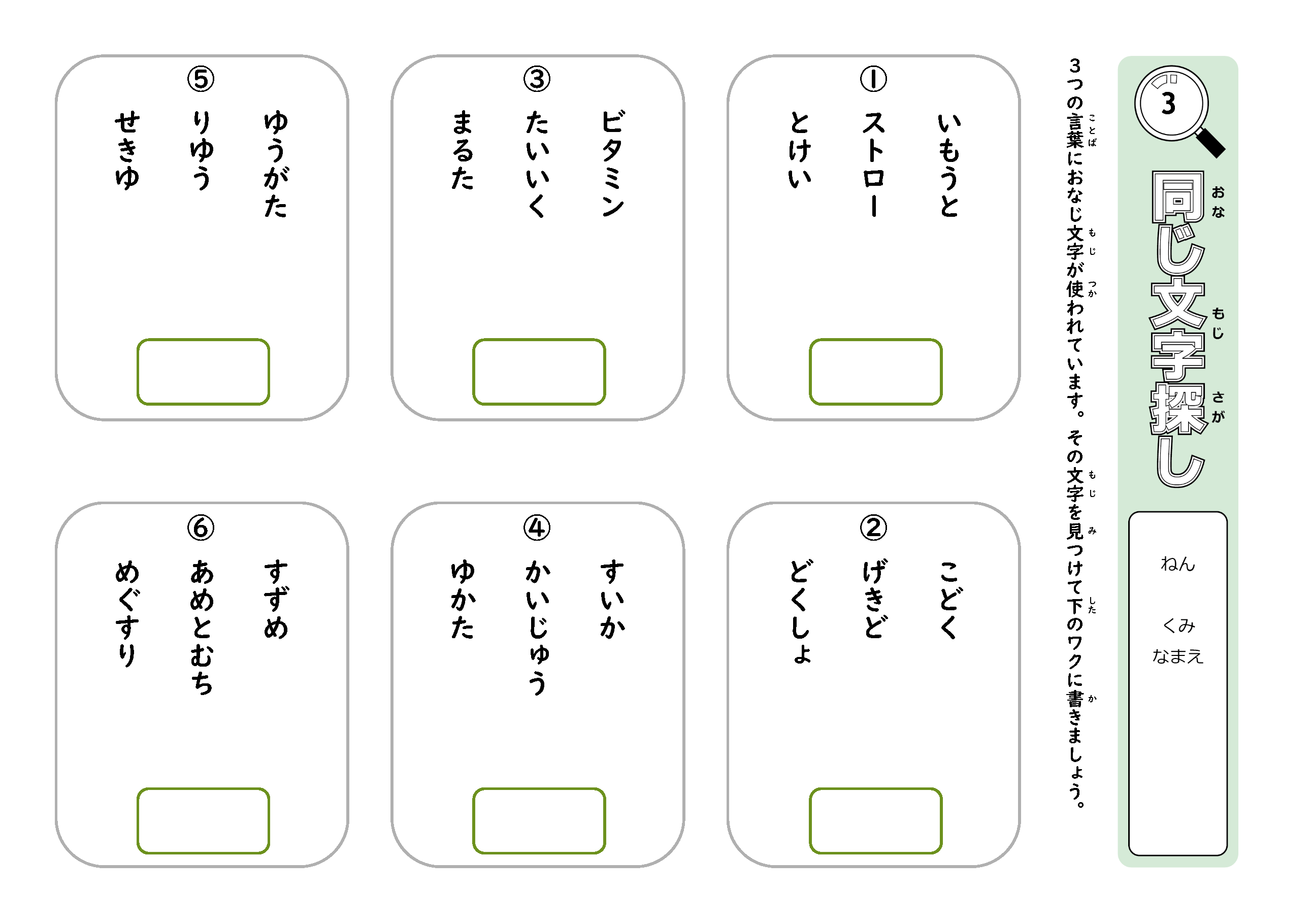 自分の夢のために、早く友達を家に連れてきて欲しい母親【学校横のWi-Fi屋さん④】（ricoroco） - エキスパート