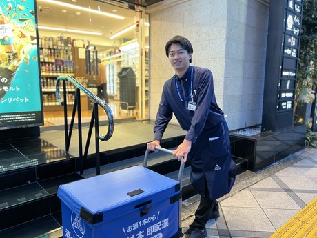 リカーマウンテン 天文館文化通り店のアルバイト・パート求人情報 （鹿児島市・週末勤務│お酒の専門店のレジ・品出し・配達） |