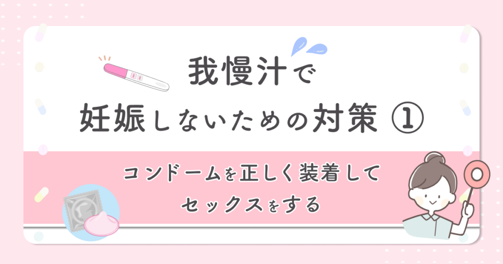 安心感の感じ方 | 幸せな「不倫」ってある