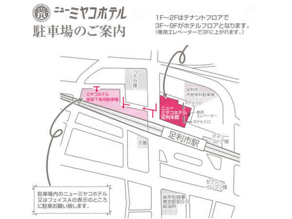 栃木県足利市】鹿島園ノスタルジックサウナ サウナ飯は岡田のパンヂュウ 織姫神社からの景色を見ながら - YouTube