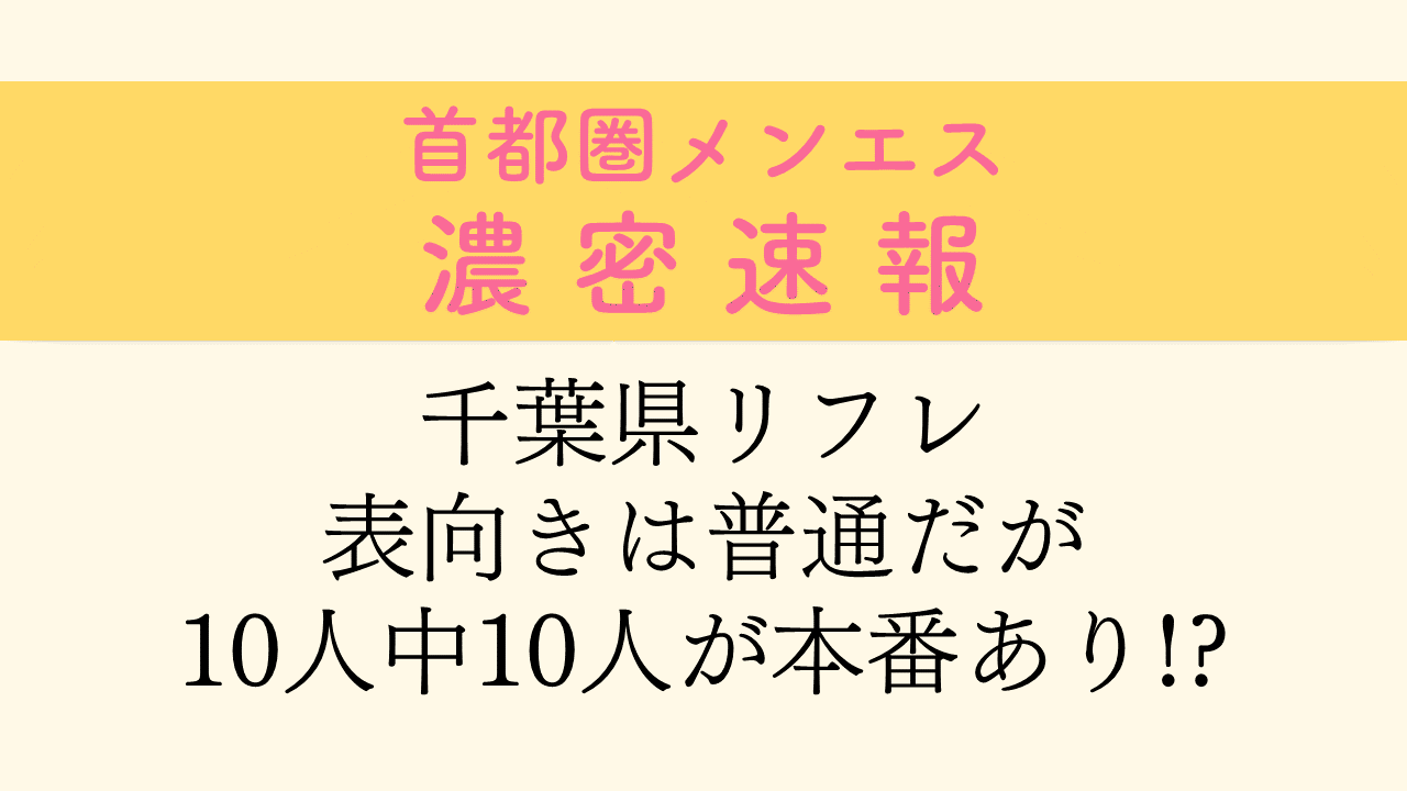 夏本番に向けて省エネ効率UP！千葉⼤⽣が88台のエアコンフィルターを清掃 | 国立大学法人 千葉大学｜Chiba