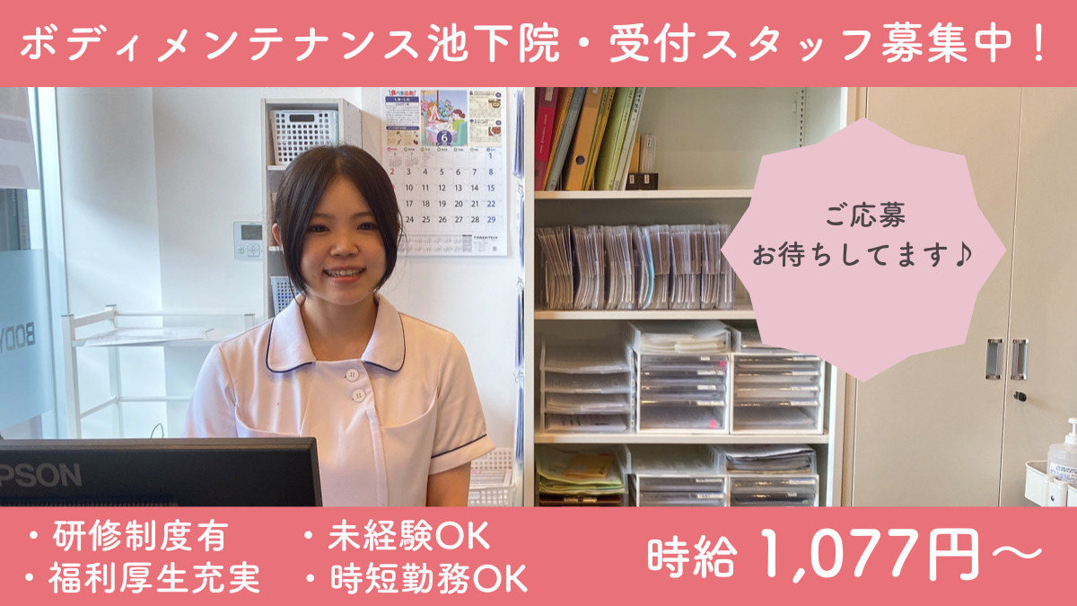 株式会社リカーマウンテン今池店の求人情報｜求人・転職情報サイト【はたらいく】