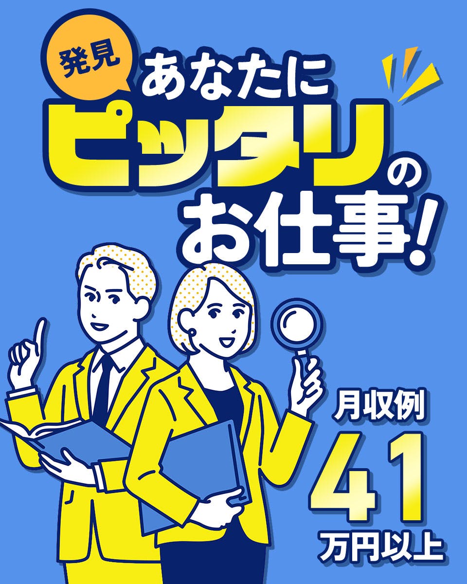 埼玉県 入間市の在宅ワーク求人｜求人ボックス