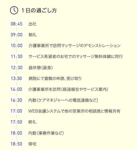 2024年最新】エイド鍼灸整骨院 宮前平院のあん摩マッサージ指圧師求人(パート・バイト) |