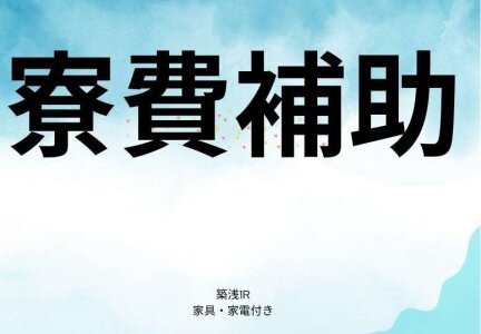 楊貴妃（ヨウキヒ）［鹿児島 デリヘル］｜風俗求人【バニラ】で高収入バイト