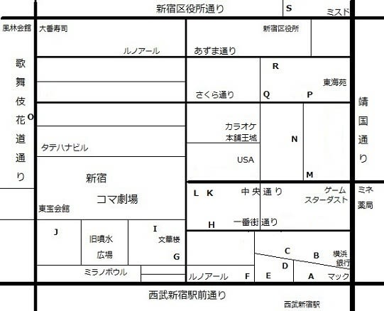 悔しい女