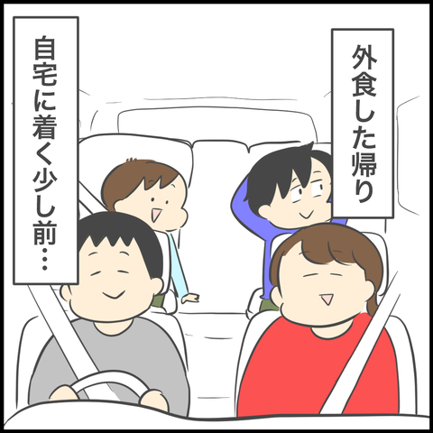 山口県の方言あるあるエピソード座談会 - 地元情報誌が山口県を深堀していくウェブマガジン