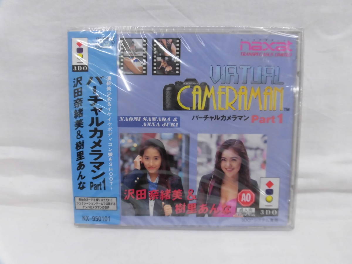 中古】3DO ソフト バーチャル