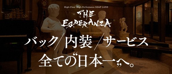 れん（25） デリヘル山口（下関）快楽GROUP・お姉さんの部・夫人の部・学園の部 -