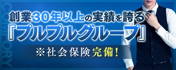 ホールインワン｜今池 ピンサロ・キャンパブ｜ぬきなび