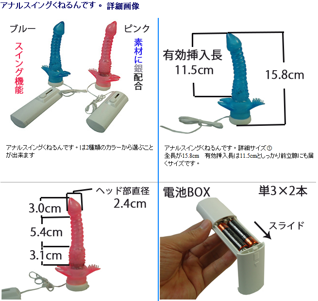 ASIN：B0CQYQFRRJ バイブ バイブレーター